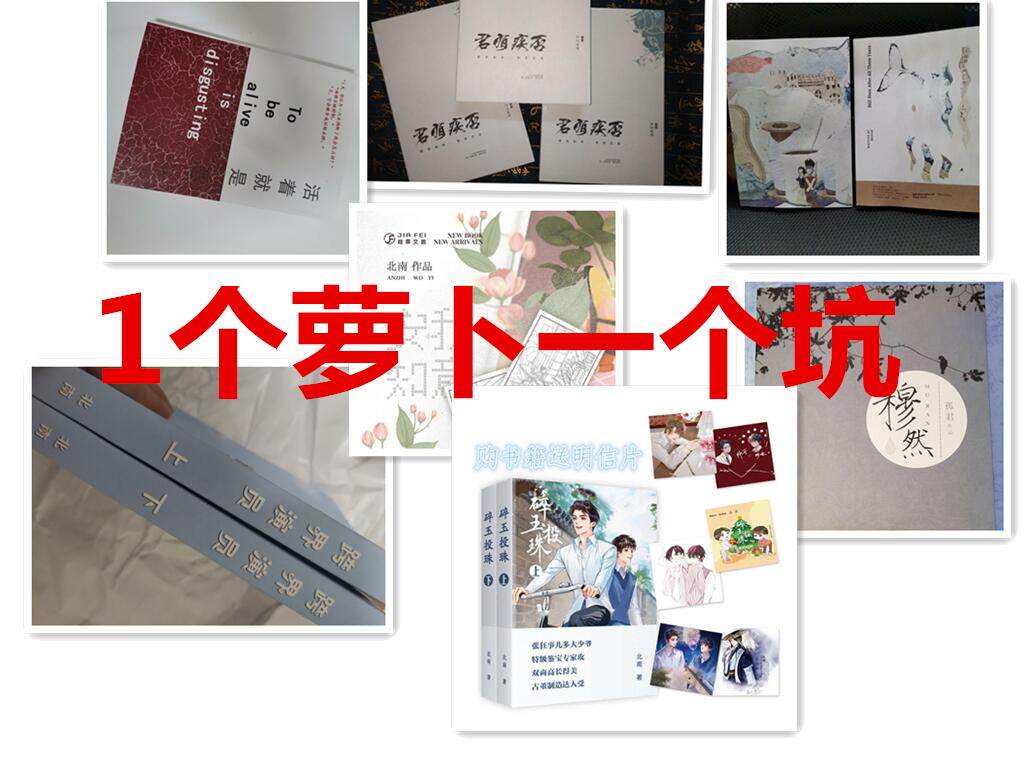 碎玉投珠北南礼物学生贺卡diy文艺贺卡君有疾否穆然无删减明信片