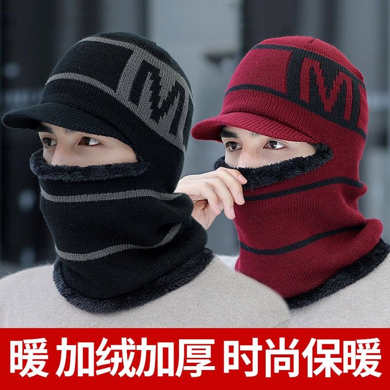 护耳帽子男冬天加绒毛线帽围脖一体加厚骑行帽秋冬男帽护颈连体帽