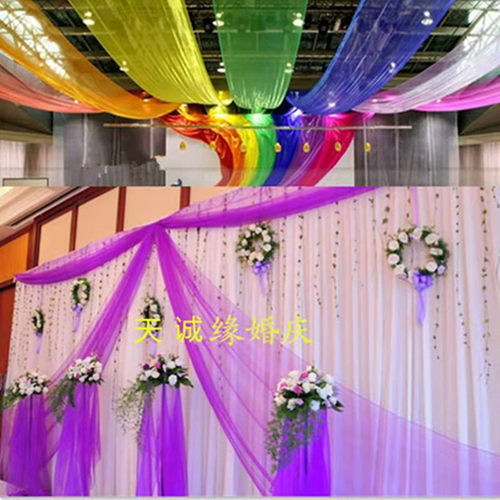 纱幔网纱遮丑婚庆布条国风包花纱