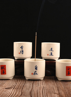 香炉草木灰简约立香插立式禅意