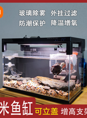 【可立盖】适配小米鱼缸增高支架配件米家除水雾抬高外挂改装套件