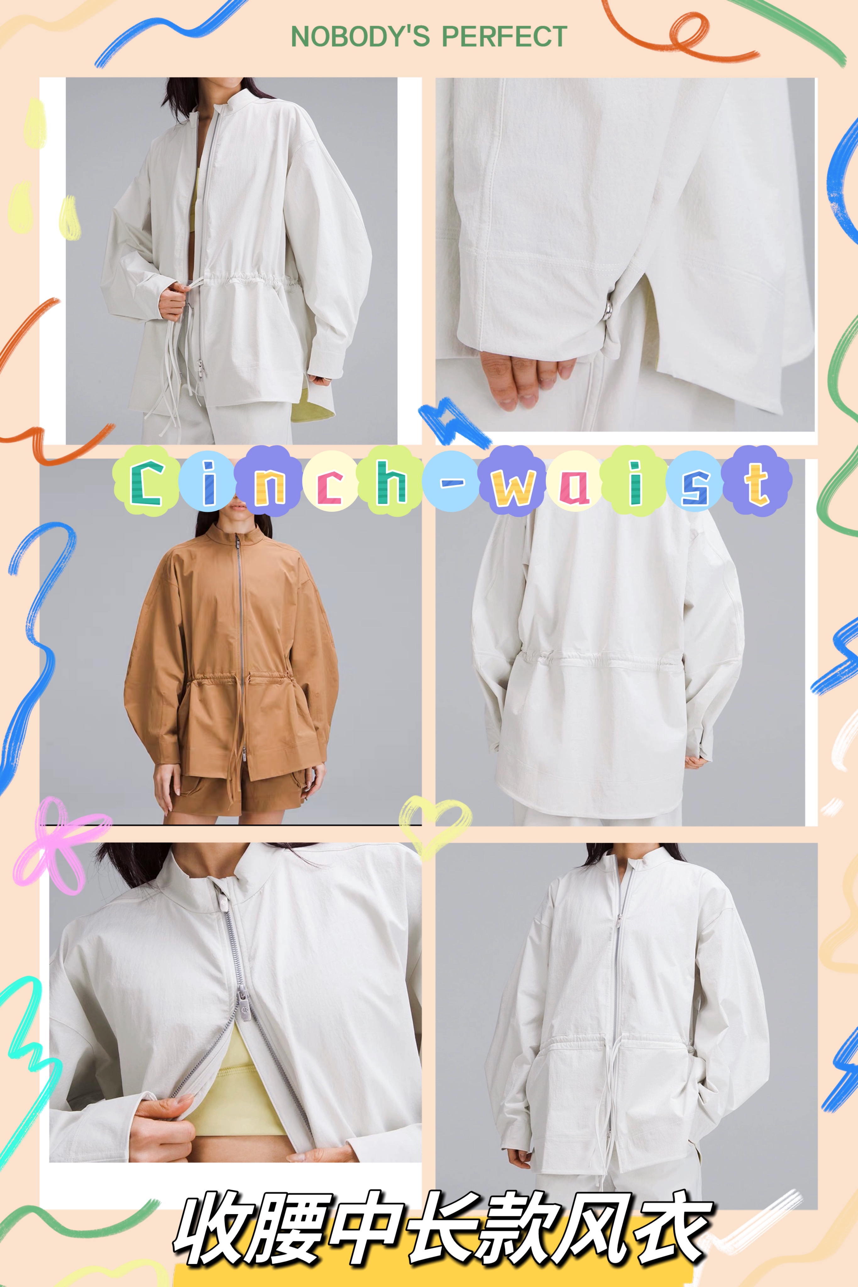 国现Lululemon Cinch-Waist Stretch Shirt Jacket收腰风衣外套