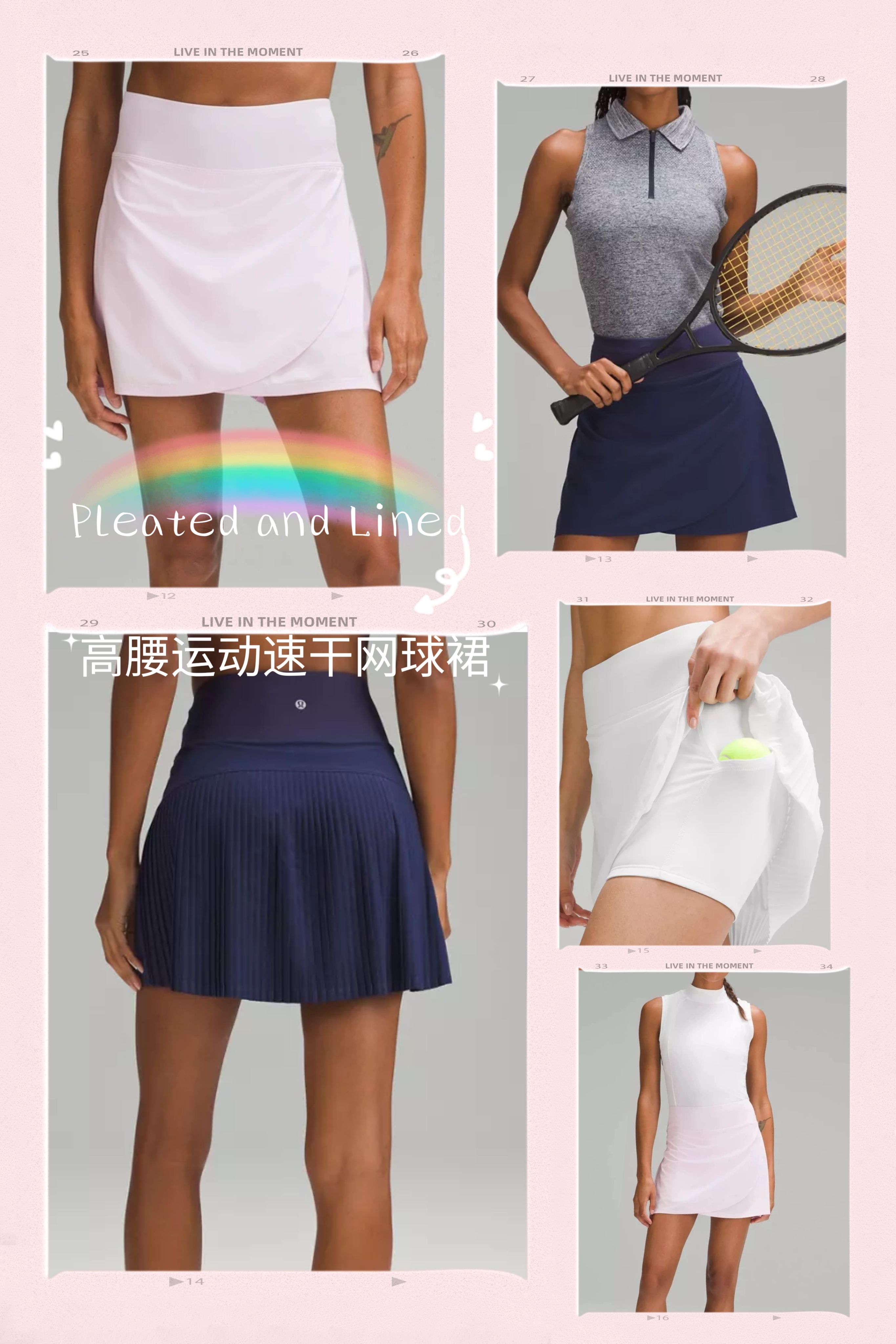 Lululemon Pleated and Lined HR Tennis Skirt高腰网球裙内衬款