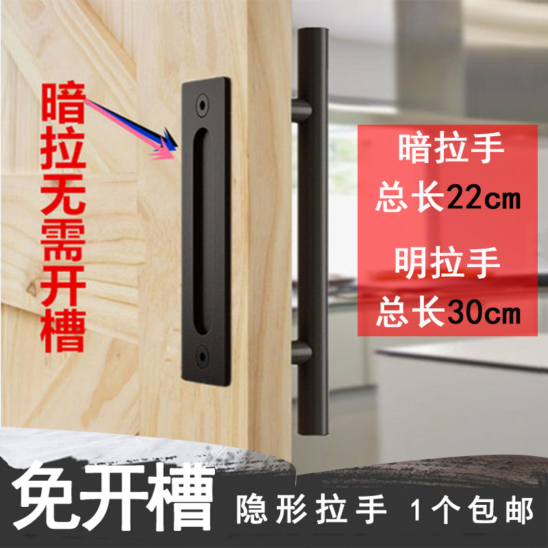 免开槽暗拉手谷仓门暗把手图片