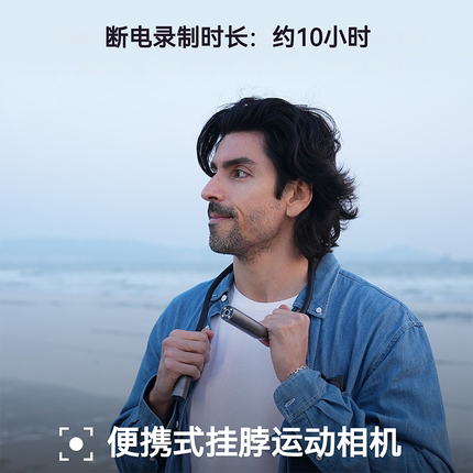 1080P户外防抖拍摄挂脖高清运动相机万向调节手持行狗遛狗记录仪