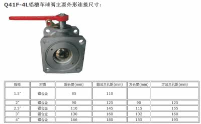 Q41F 铝合金球阀铝槽车球阀 槽罐车专用球阀 直通槽车球阀DN65