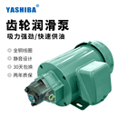 12A 工業液壓齒輪潤滑泵三角油泵擺線泵維良WLP油泵電機 11A TOP