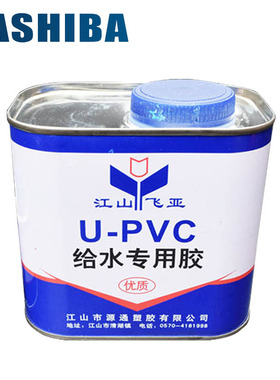 PVC胶水排水管接头UPVC粘接胶水100ml 500ml pvc胶粘剂 环保胶水
