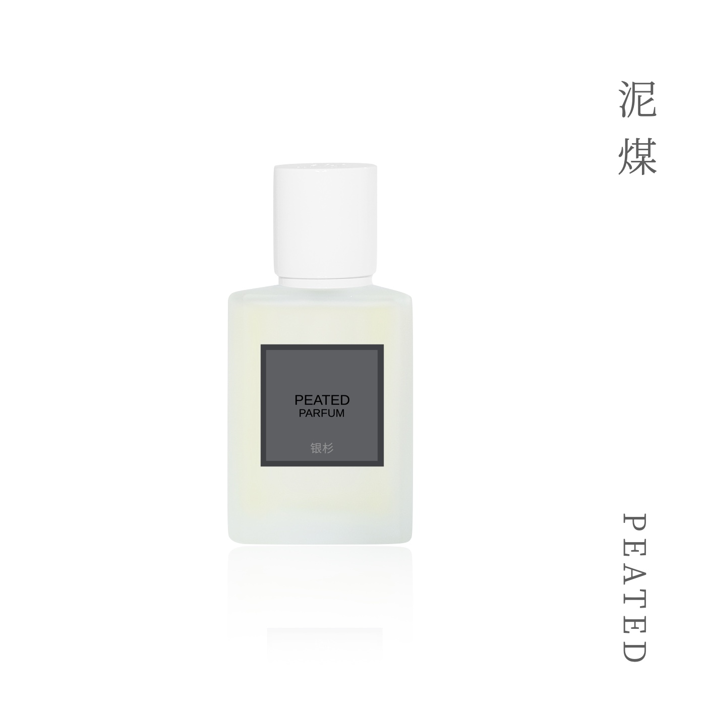 银杉 泥煤 第三季东方调浓香精 30ml 威士忌檀香