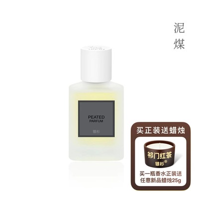 银杉 泥煤 第三季东方调浓香精 30ml 威士忌檀香