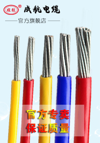 70平方单芯铝线单股铝芯电线 国标电缆BLV2.5