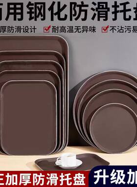 钢化托盘商用家用方形圆形托盘