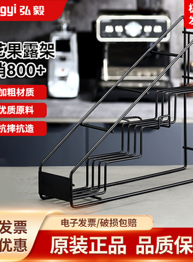 莫林糖浆架1883果露架奶茶咖啡店多功能展示架糖压瓶糖酱收纳架子