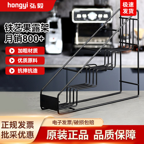 不锈钢加粗糖浆架果露架