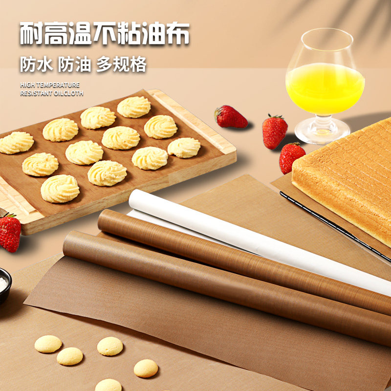 烘焙纸三能同款不沾布图片