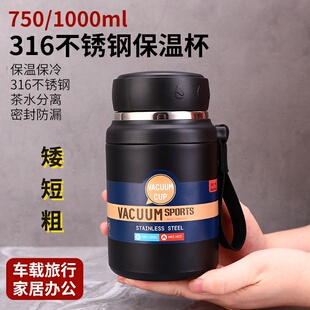 短粗小胖墩真空保温杯316不锈钢泡茶杯大容量商务便携保温杯子ins
