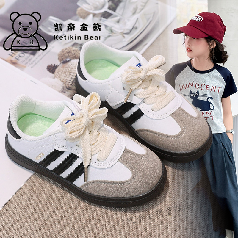 女童德训鞋百搭2026新款韩版低帮板鞋中大童时尚休闲儿童运动鞋,童鞋/婴儿鞋/亲子鞋,运动鞋,淘宝优惠券,粉丝福利购,淘宝优惠卷