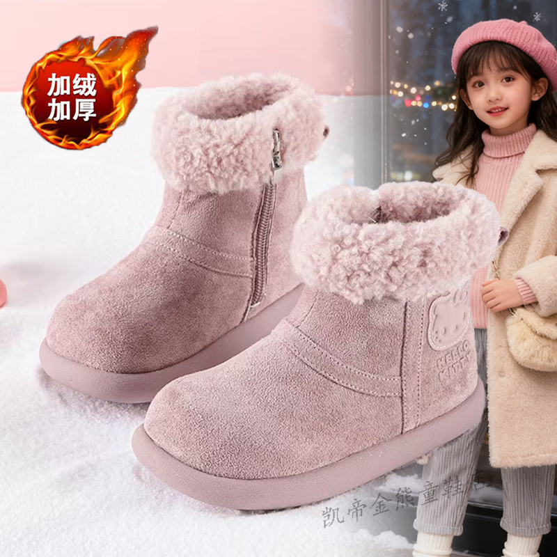 儿童雪地靴宝宝东北棉鞋加厚女童靴子冬季保暖棉靴中大童防滑时尚