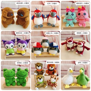 抓机娃娃毛绒玩具婚庆抛洒婚礼互动小公仔娃娃机玩偶公司活动印字