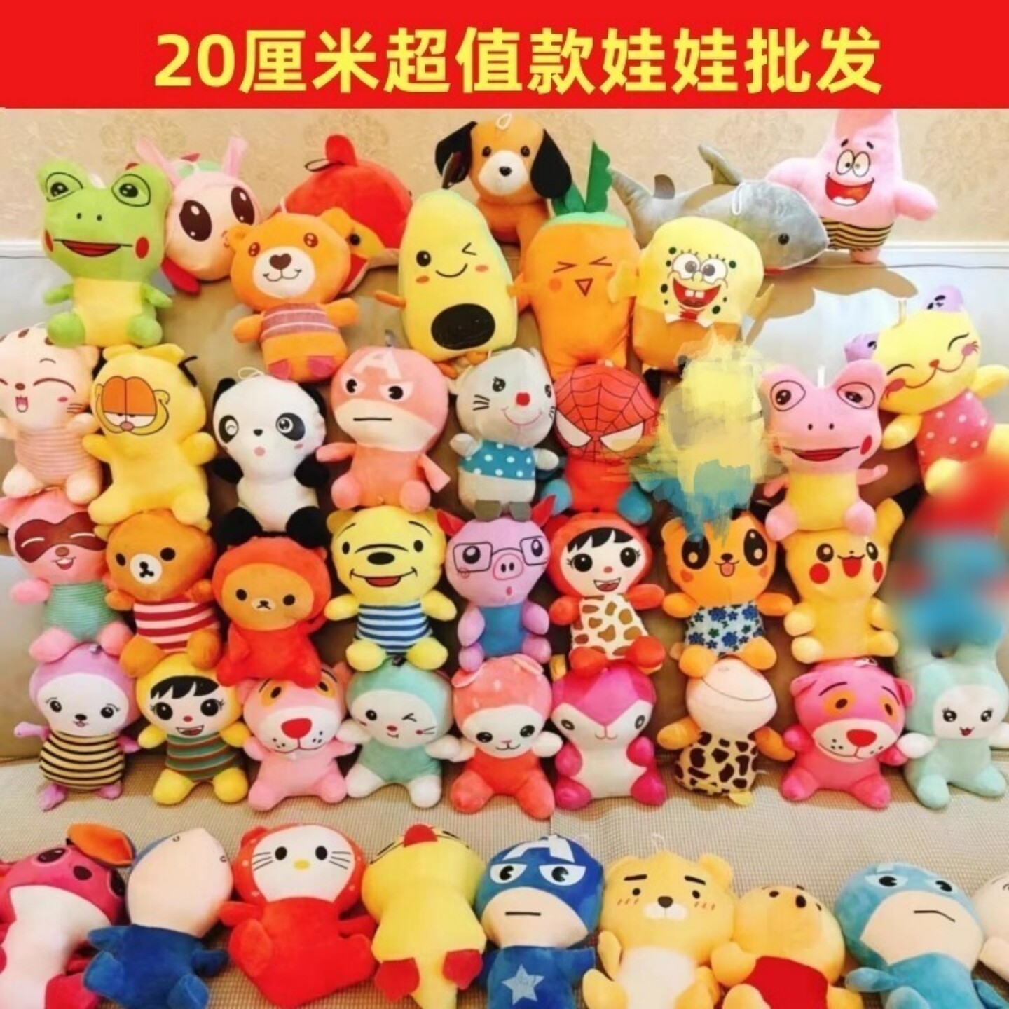婚庆抛洒抓机娃娃毛绒玩具小公仔图片