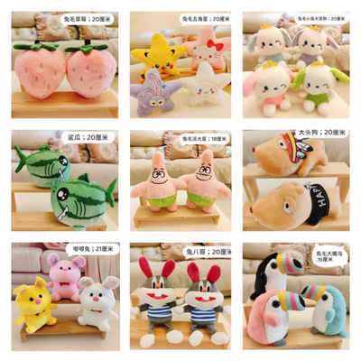 抓机娃娃公仔玩偶定制印刷