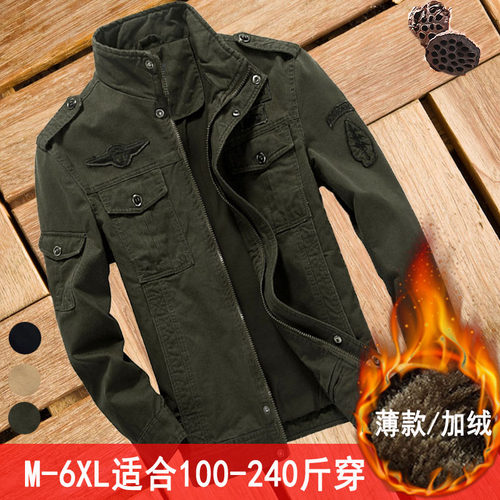 空军一号夹克加绒大码纯棉