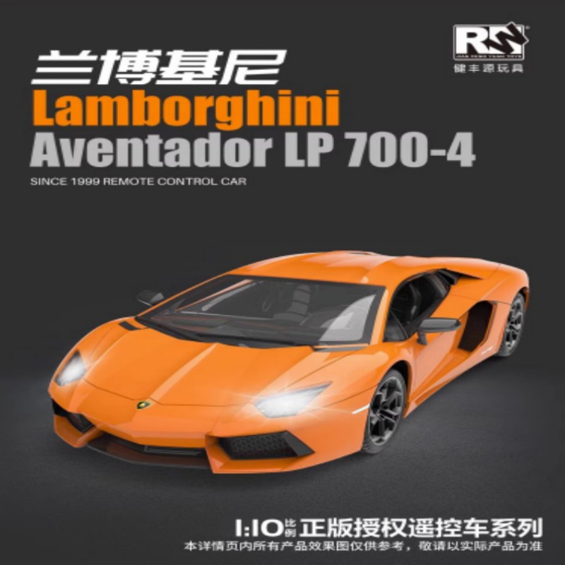 健丰源正版授权兰博基尼遥控1:10大号rc赛车漂移成人玩具汽车模型