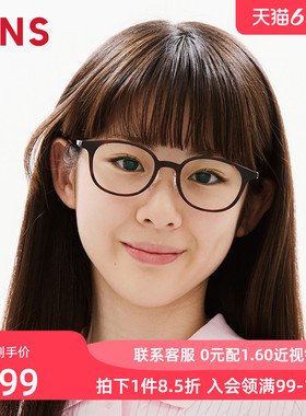 JINS睛姿近视眼镜360°青少年圆形框架可加配防蓝光镜片JRF25S089