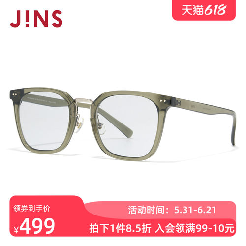 JINS时尚大方框彩色太阳镜墨镜