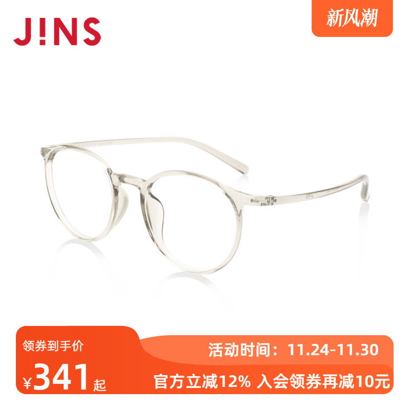 睛姿日系小圆框轻量TR近视眼镜女