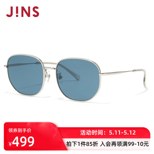 JINS时尚金属彩色太阳镜墨镜