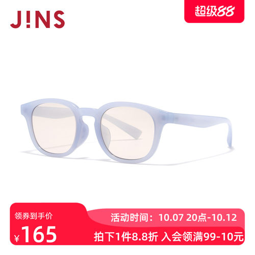 JINS睛姿儿童防紫外线太阳镜