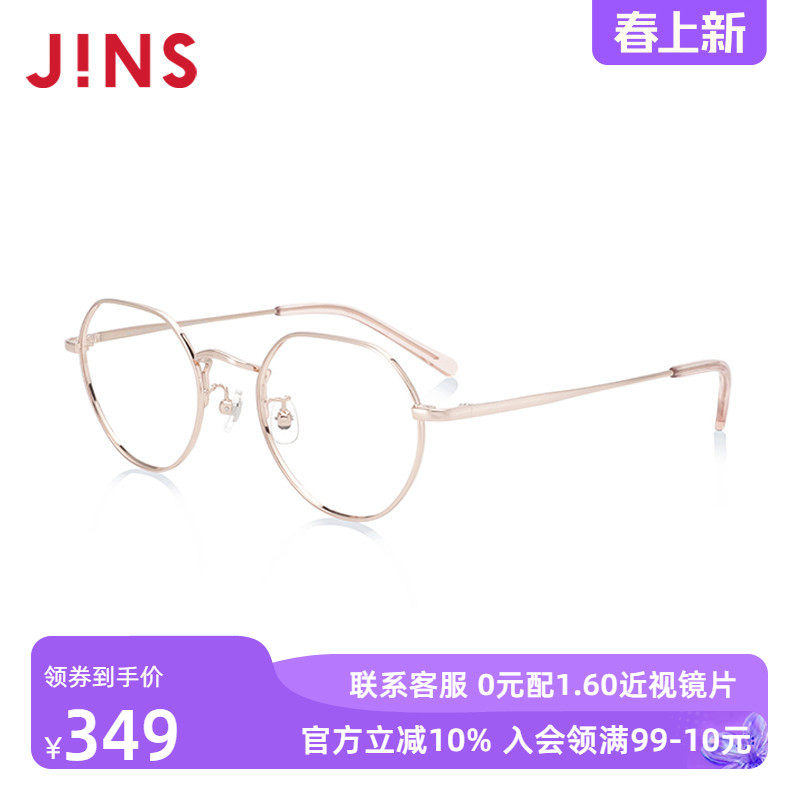 JINS睛姿近视眼镜儿童款轻量镜框复古光学镜架框架眼镜JMF19A128