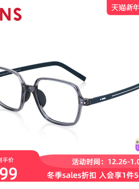 JINS睛姿含镜片近视镜运动休闲百搭可加配防蓝光镜片MRF24S146