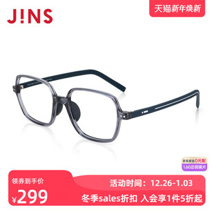 JINS睛姿含镜片近视镜运动休闲百搭可加配防蓝光镜片MRF24S146