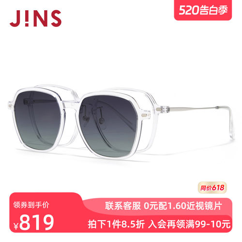 JINS偏光驾驶近视太阳镜磁吸墨镜
