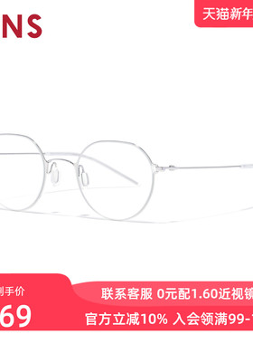 JINS睛姿含镜片钛框轻量圆框复古近视镜男女可加配镜片UTN25S080