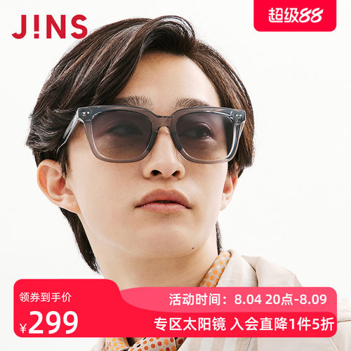 JINS时尚大框猫眼彩色太阳镜墨镜