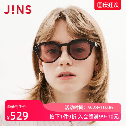 JINS时尚圆框彩色太阳镜墨镜