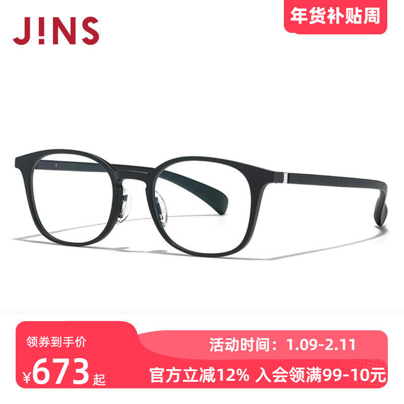 JINS睛姿近视眼镜360&deg;系列复古轻量框可加配防蓝光镜片URF24S203