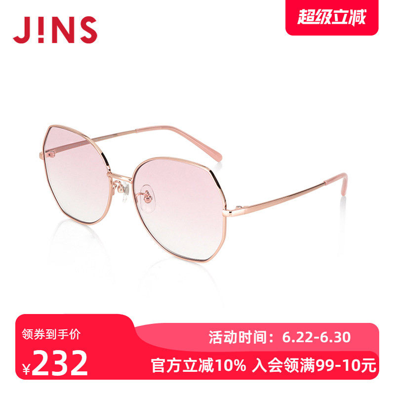 JINS睛姿儿童男女金属猫眼时尚框型太阳镜墨镜防紫外线KMF24S015