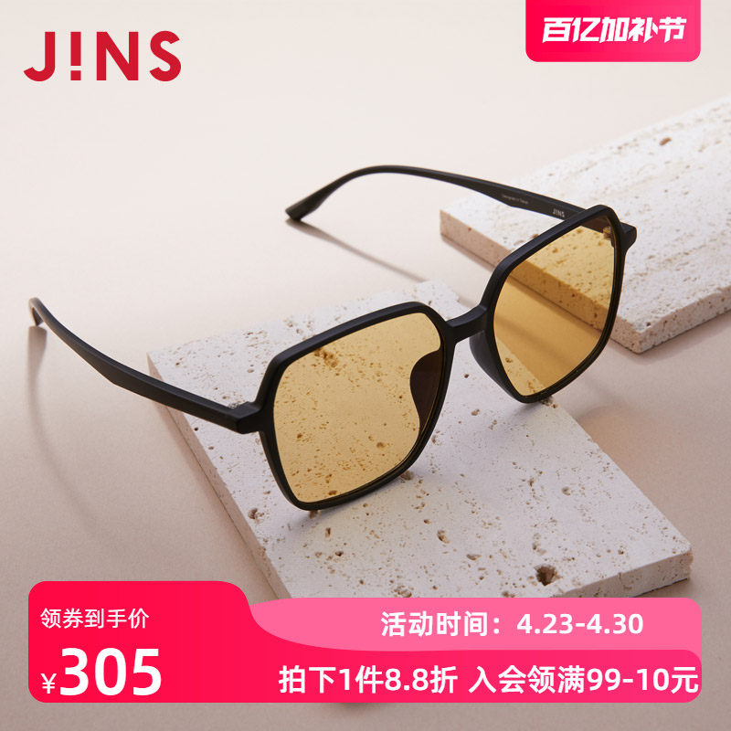 JINS睛姿时尚防蓝光电脑辐射眼镜平光减龄镜框升级定制FPC22S253
