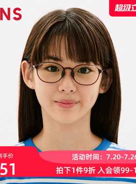 JINS睛姿电脑护目镜儿童眼镜框防蓝光辐射镜可加配镜片FPC23S108