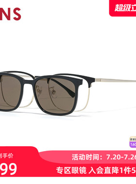 JINS睛姿磁吸贴片太阳镜开车可用墨镜可加配防蓝光镜片MMF25S216