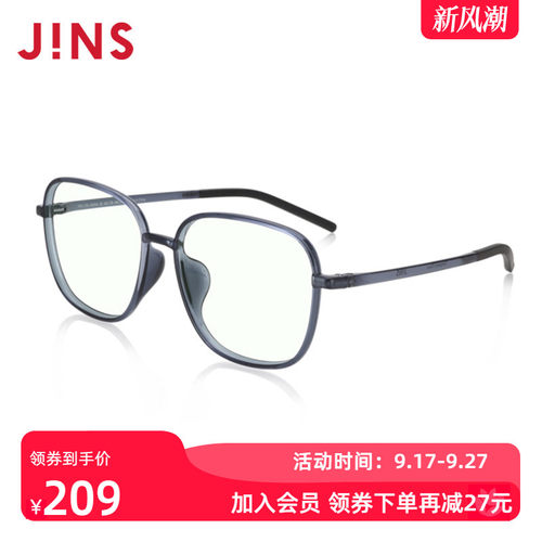 防蓝光边框睛姿电脑护目镜定制