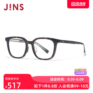 JINS睛姿含镜片近视镜休闲潮流镜框男女可配防蓝光镜片URF25A180