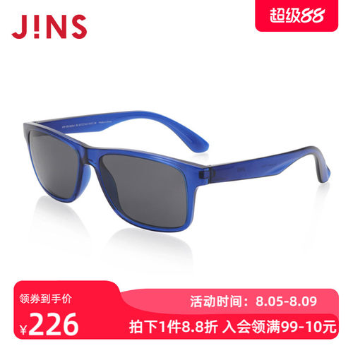 JINS睛姿儿童太阳镜经典造型框太阳镜墨镜KRF20S263