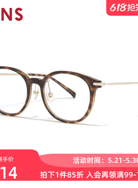 JINS睛姿墨镜透明镜片太阳镜休闲通勤防晒墨镜防紫外线URF26S268