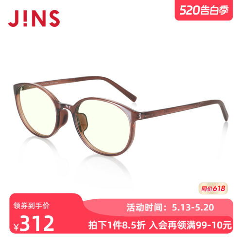 JINS睛姿护目镜FPC23S003