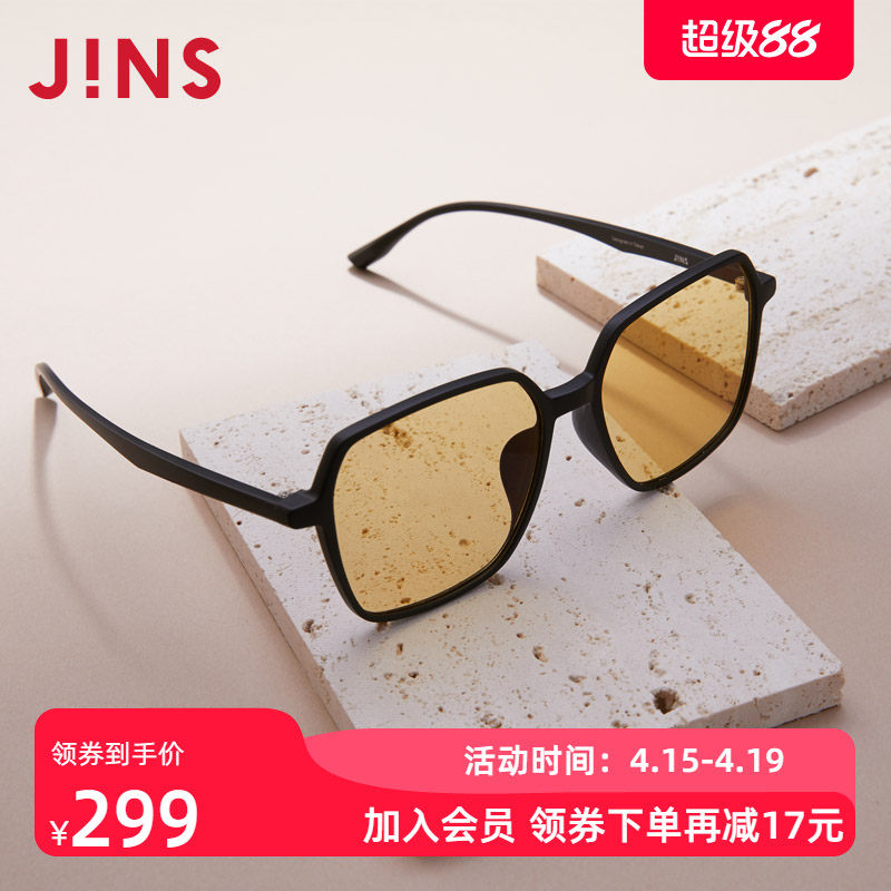 JINS睛姿时尚防蓝光电脑辐射眼镜平光减龄镜框升级定制FPC22S253